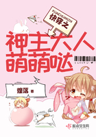 快穿之神主大人萌萌哒
