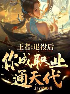 五位置全国服，你管这叫退役老登