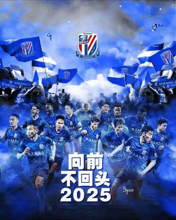 2025，向前不回头